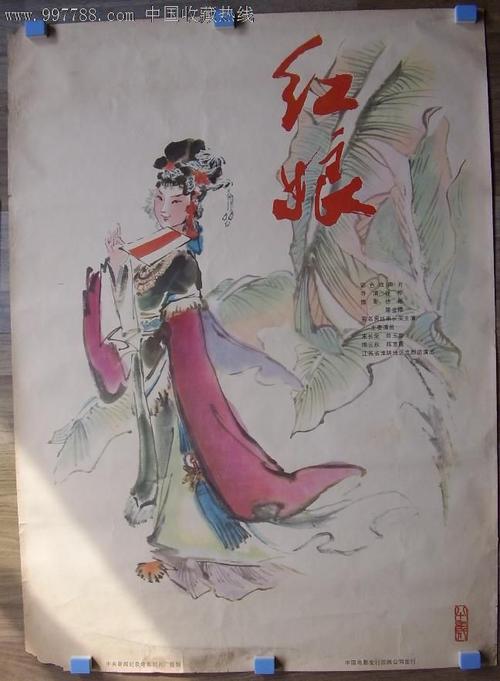 制作里贾纳大学文凭毕业证